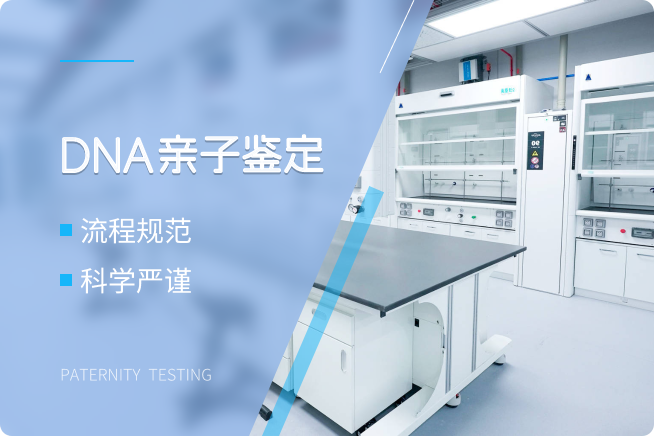 亲子鉴定行业迈向规范发展新阶段